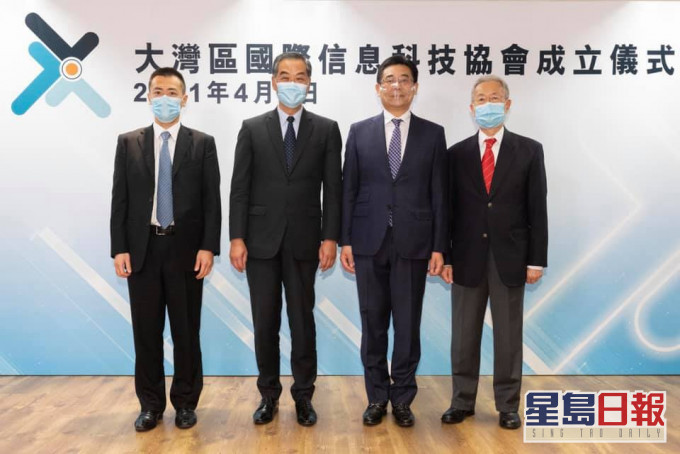 大灣區國際信息科技協會今日成立。