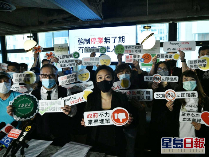 業界促請港府讓酒吧在復活節假前復業。