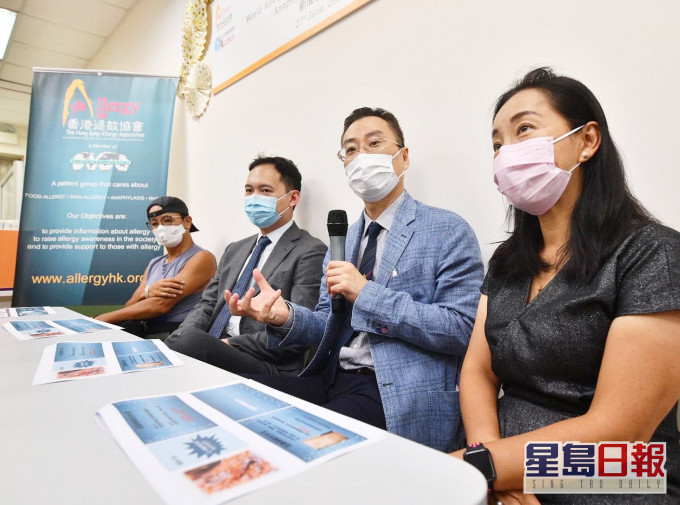 香港過敏協會今日舉行記者會討論香港過敏性休克情況。