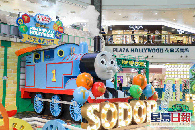 Thomas&Friends。