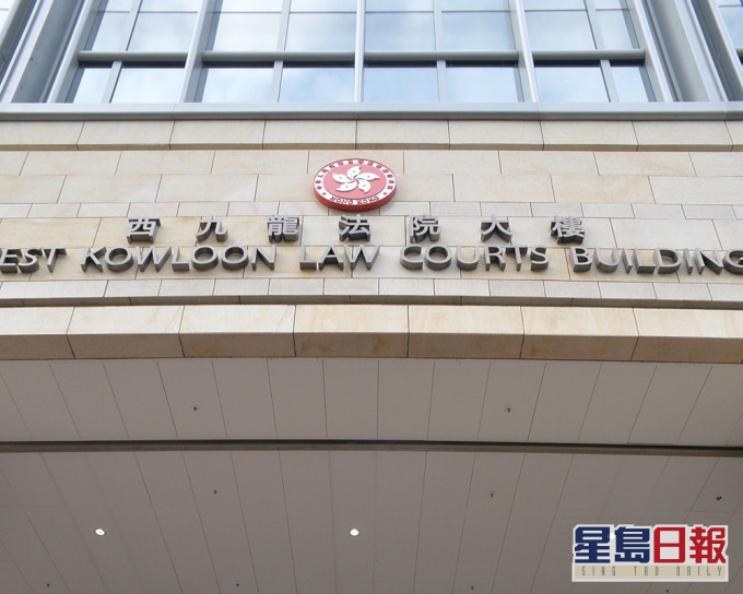 被告今于西九龙裁判法院承认一项在公众地方管有攻击性武器罪。 资料图片