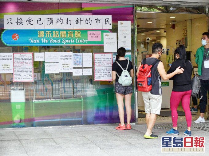 新冠疫苗接種計劃今日為第24日。