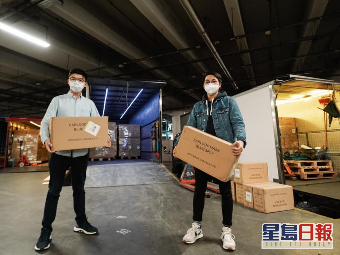香港眾志再採購到120萬個口罩。 黃之鋒FB圖