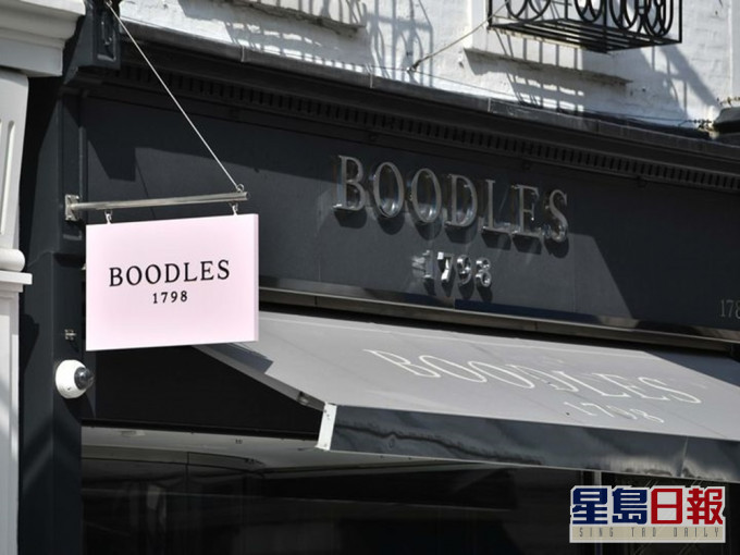 婦人涉在倫敦Boodles珠寶店以「偷龍轉鳳」手法偷走鑽石,案件周二在倫敦審理。網圖