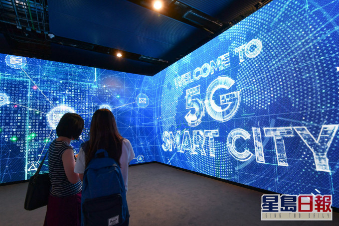5G技術資助計劃由即日起以先到先得方式接受申請。 資料圖片