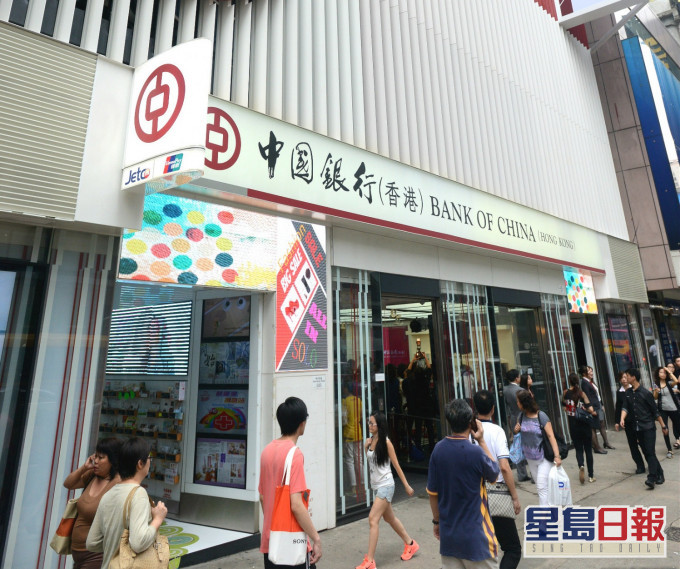 中銀提醒客戶就所需服務預先作好安排。資料圖片