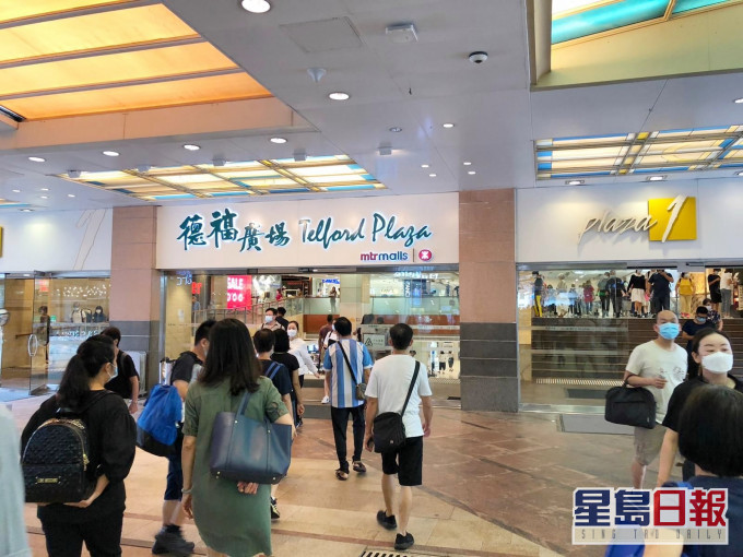 電子優惠券需在德福廣場等港鐵商場使用。資料圖片
