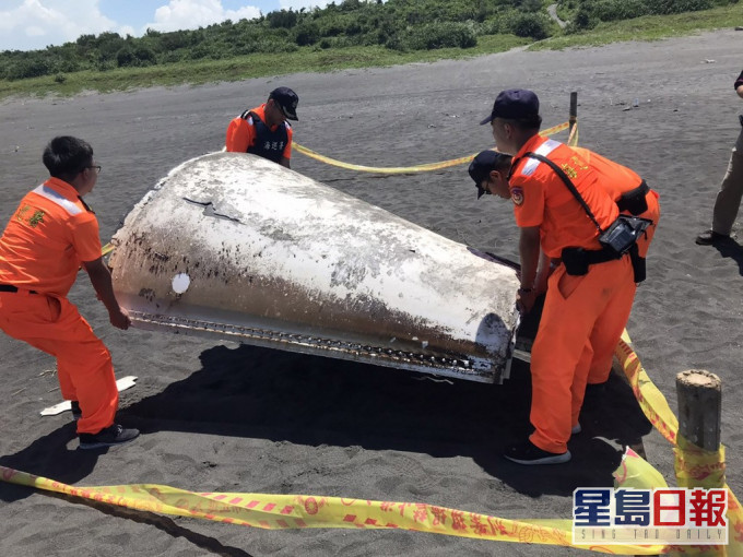 永鎮沙灘出現不明金屬錐狀物。網圖