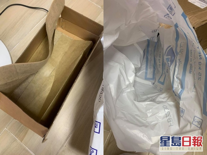 網購口罩,變吉箱。FB圖