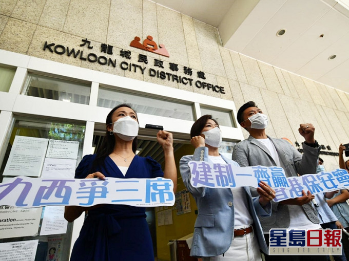 梁美芬、鄭泳舜及陳凱欣以「九西爭三席,建制一齊贏,香港保安寧」作口號。