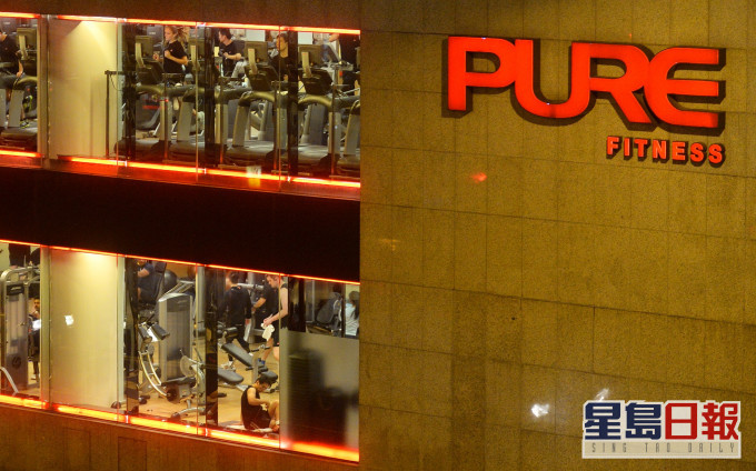 Pure Fitness。 資料圖片