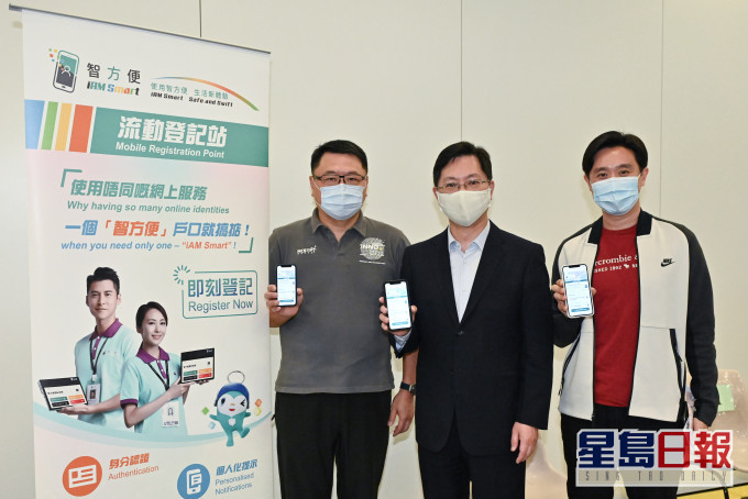 科技园主席(左)及 ITVF创科创投基金谘询委员会主席(右) 今日接种疫苗后,与局长展示「智方便」。 创科局Fb图