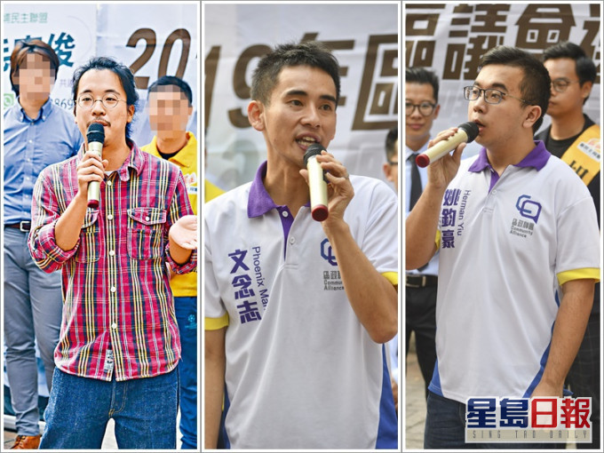 左起:連桷璋、文念志及姚鈞豪。