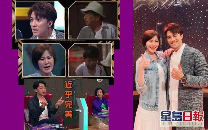 黃庭鋒及劉佩玥以旁聽生身份參與《好聲好戲》,獲「創意官」王祖藍大讚表演近乎完美。