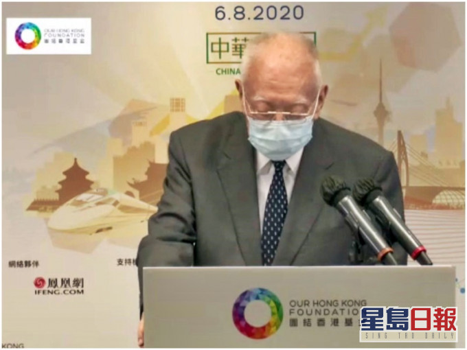 董建華強調港區國安法只是針對極少數危害國家安全的犯罪分子。