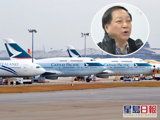 罗祥国指,国泰获注资最坏情况可维持至少12个月开支。 资料图片