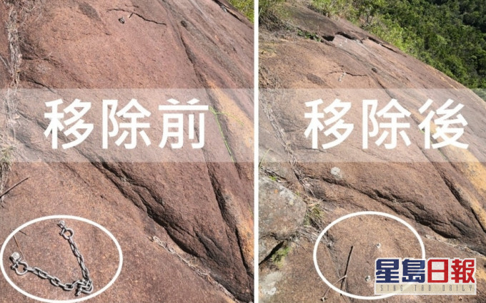 警方移除山嶺岩壁人工錨點。香港警察Facebook截圖