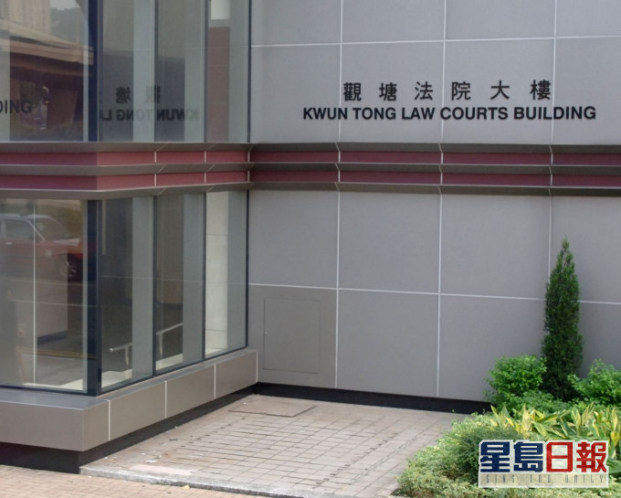 2人今日均在觀塘裁判法院被判處即時監禁4周及10日。 資料圖片