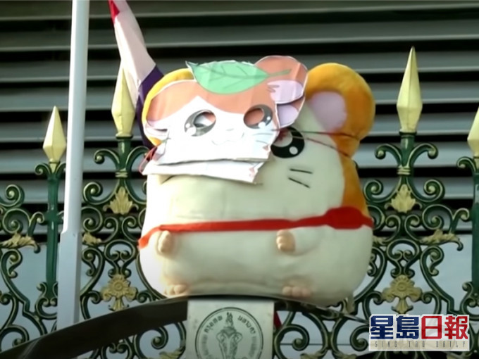 泰國反政府者發起「哈姆太郎」示威。(youtube截圖)