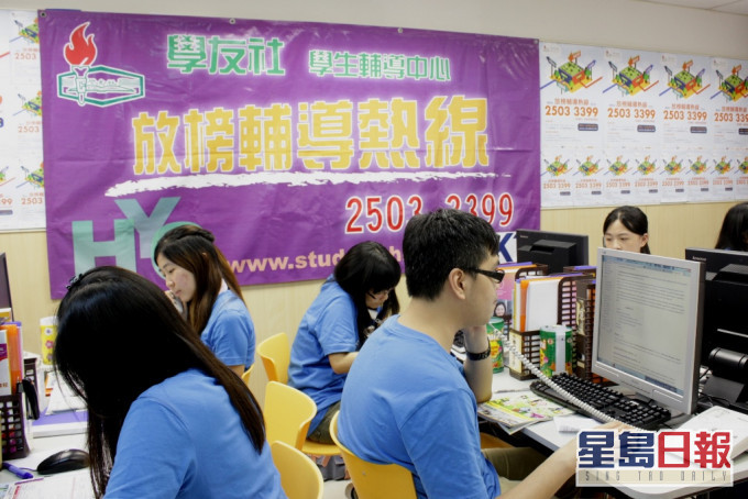 學友社指網上或到場報讀大學機會均等。 資料圖片