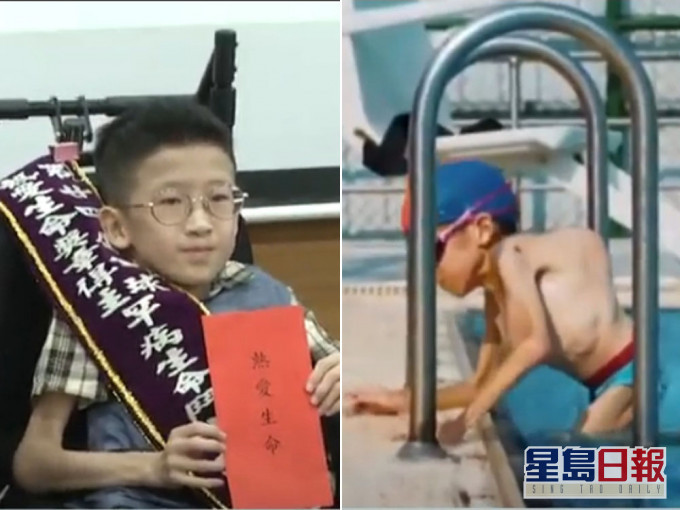 坚持日游千二米避免器官压迫致命，台湾11岁病童获颁全球热爱生命奖。（华视新闻截图）