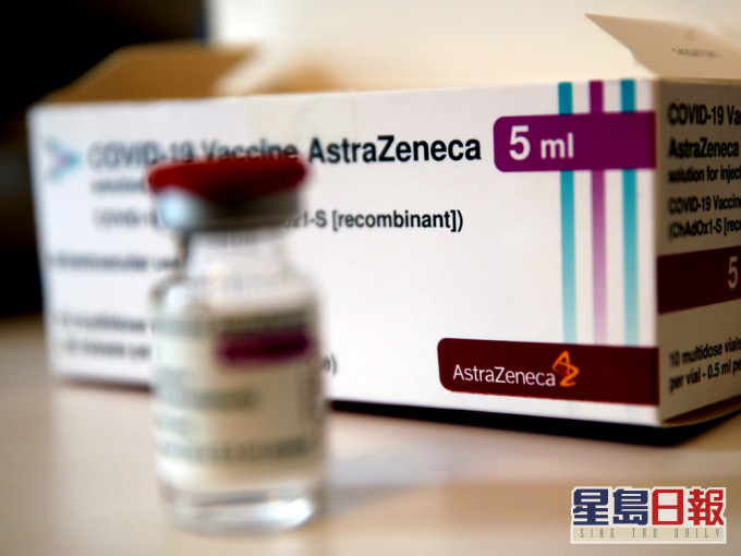 歐洲多國停用阿斯利康疫苗。AP圖片