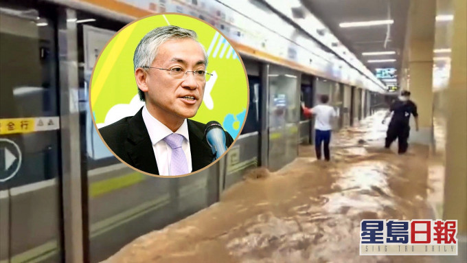 岑智明指鄭州市地鐵被水浸情景令人怵目驚心,擔心在香港亦會出現此情況。資料圖片
