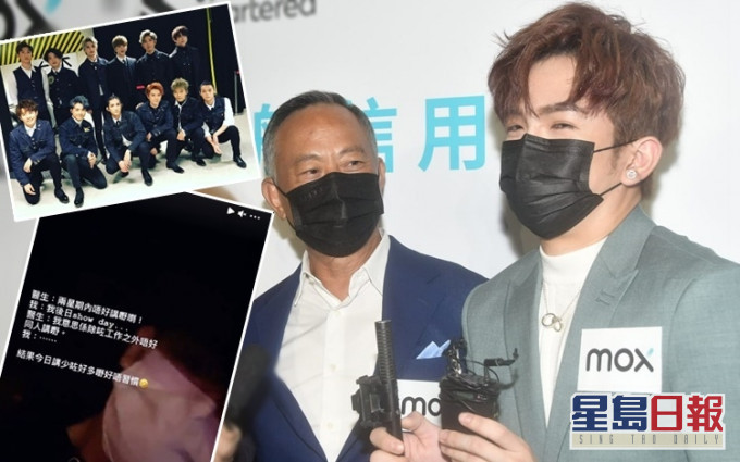Anson Lo將帶病開騷,杜Sir就笑指你唔得就叫兄弟頂一頂,唔係要咁多兄弟嚟做乜?