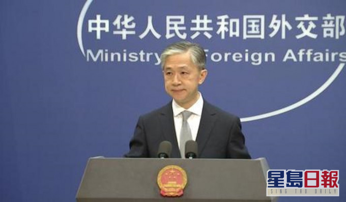 外交部称坚决反对美台官员往来。网上图片