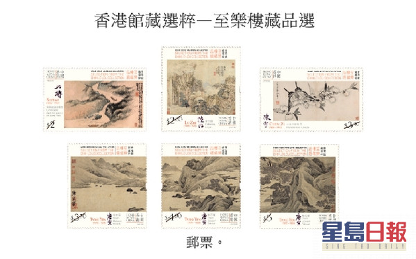香港邮政图片