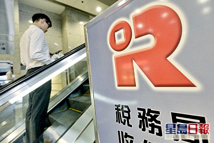 多個政府部門維持有限度服務。資料圖片