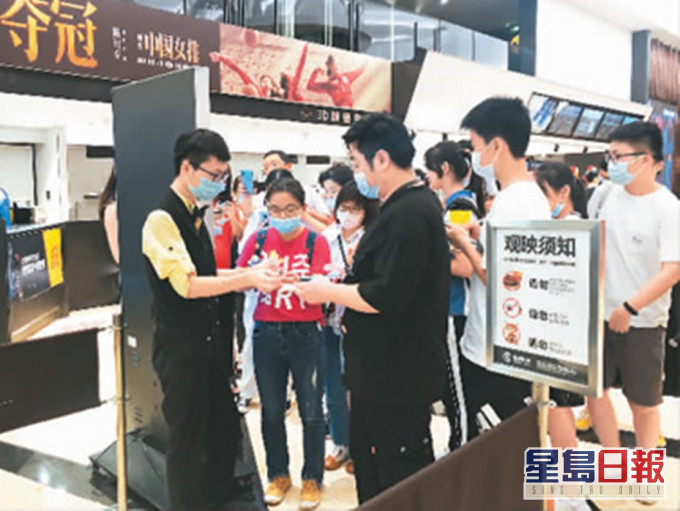 有觀眾稱影院爆滿,僅剩前排幾個位置。新華社資料圖片