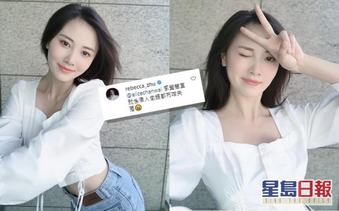 朱朱宣佈已奪回個人IG帳號的「控制權」喇!