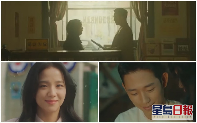 JISOO與丁海寅主演的《雪降花》昨日公開50秒預告。