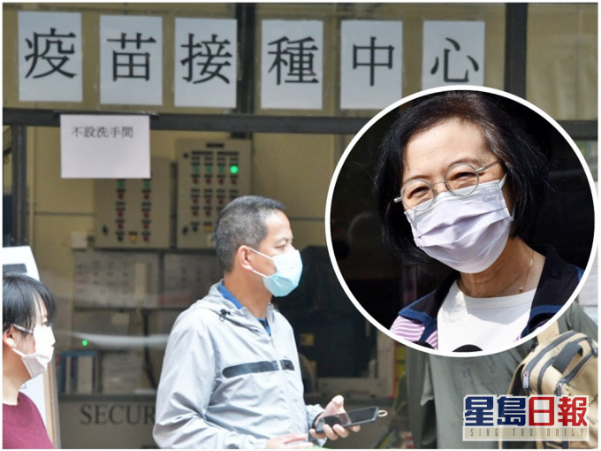 陳肇始(小圖)
指港府正探討吸引市民打針的誘因。