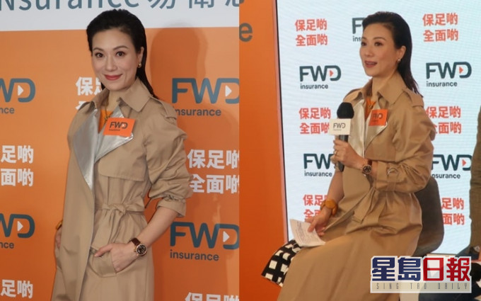 張可頤覺得友誼比愛情更堅固和信賴。