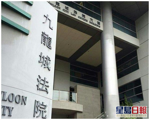 62岁男子在九龙城裁判法院被判监14日。资料图片