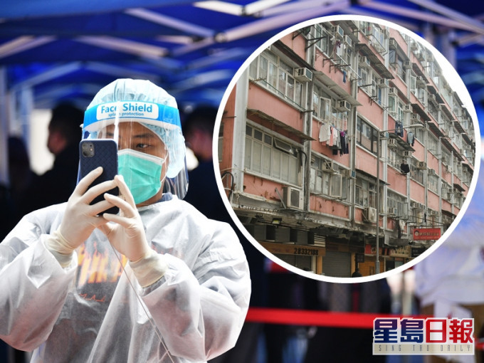 有3宗新增个案均住在新蒲岗金桥大厦(小图)。资料图片