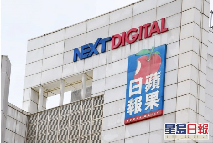 壹傳媒股價今日一度升3倍。 資料圖片