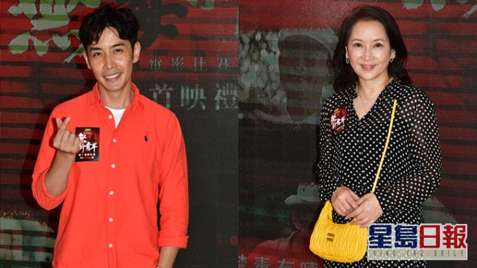 李日朗和龔慈恩今晚到九龍灣出席首映禮。