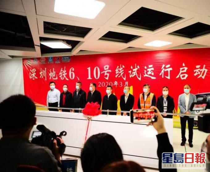深圳市周二举行地铁6、10号线试运行启动仪式。(网图)