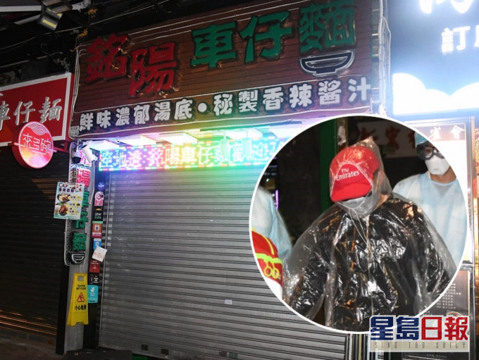 其中一間涉事食肆。
