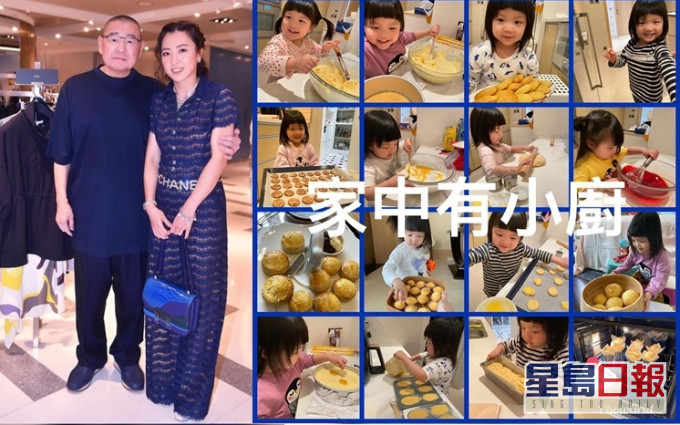 甘比代夫出头好有型,另外甘比又公开细女整曲奇同蛋糕仔嘅得意相。