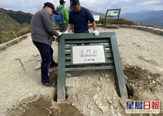 太魯閣國家公園管理人員修復石門山標示牌。網圖