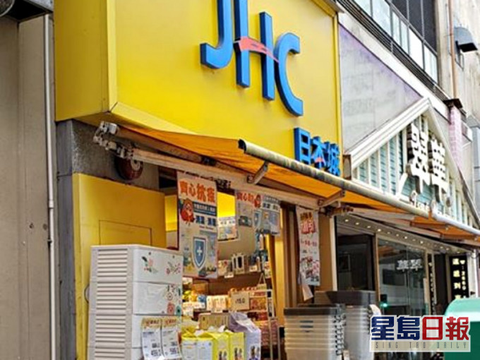 Tai Po 大埔