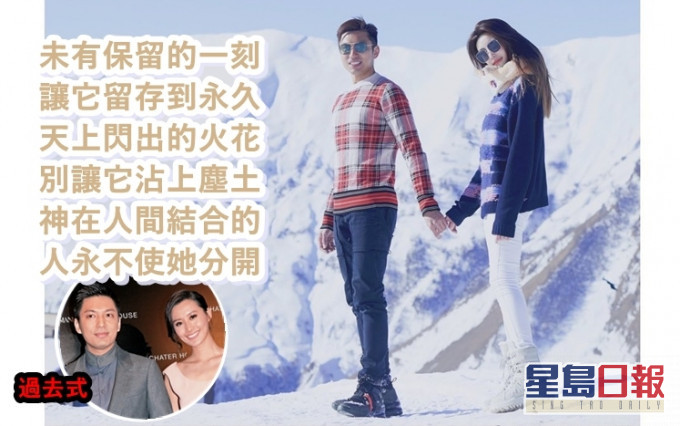 薛世恆與法拉離婚後,首度公開戀情。