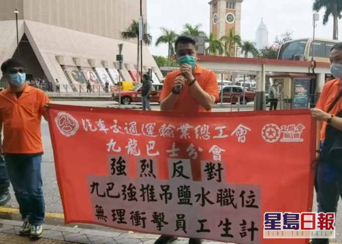 黎兆聰(中)指若九巴繼續推行工作新安排,工會或發起進一步工業行動。工聯會影片截圖
