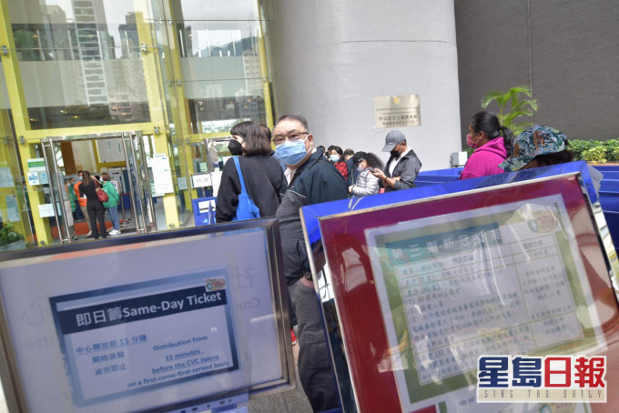 全港七成市民完成接種首劑疫苗。