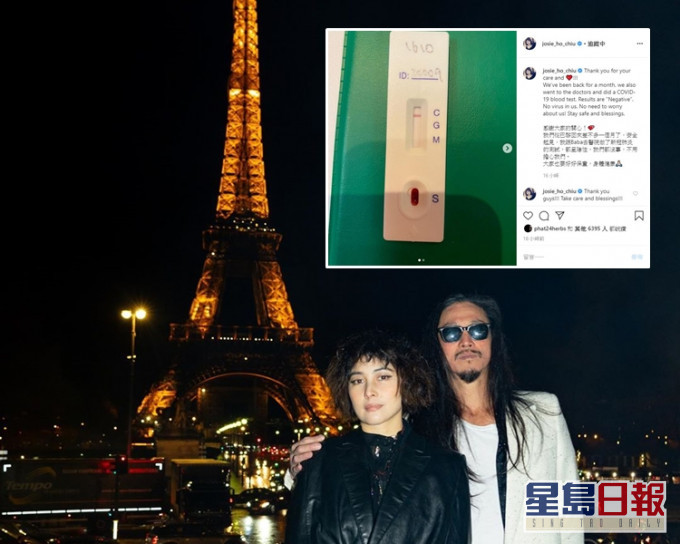 為減輕朋友疑慮,陳子聰夫婦去咗醫院Check,證實自己無患新冠肺炎。