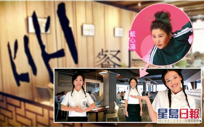 舒淇有份投資、藍心湄經營的「KiKi餐廳」復興旗艦店疑於下月執笠!
